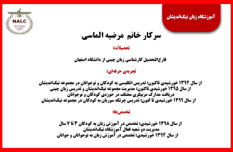 تصویر مقاله