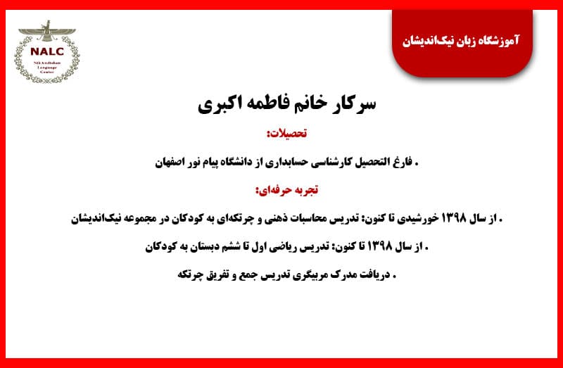 تصویر مقاله