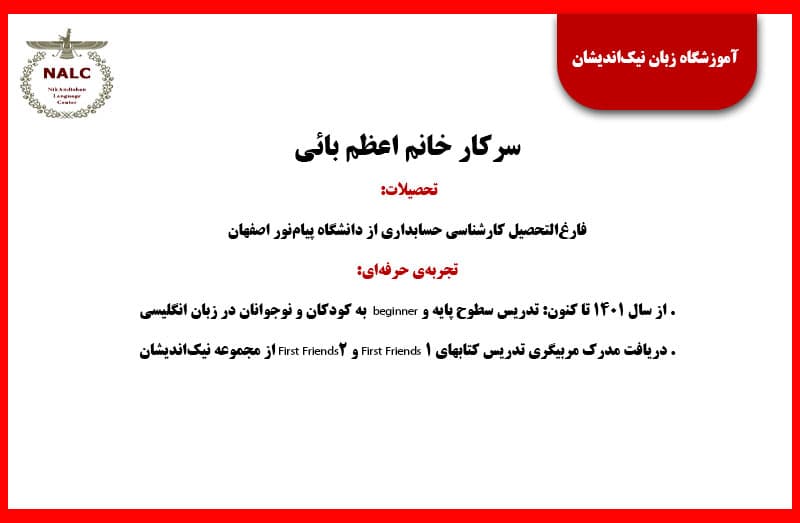 تصویر مقاله