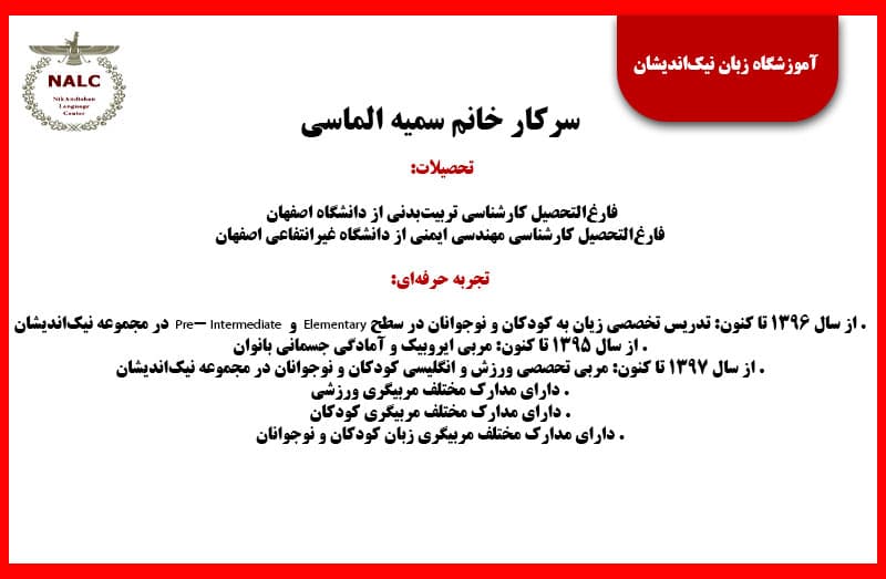 تصویر مقاله