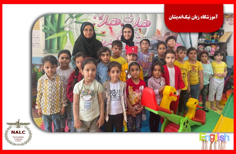 اردوی خانه‌ی بازی کودکان دو زبانه ۱۴۰۲