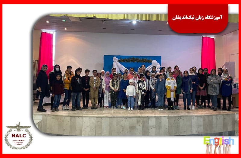 جشن سپندارمذگان ۱۴۰۰