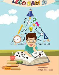 کتاب های آموزشی2